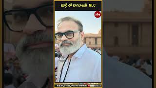 మార్చ్ లో నాగబాబుకి  MLC | #nagababu #mlc #janasena #birdmedia