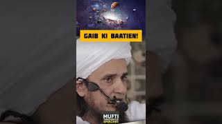 Gaib Ki Baatien! #muftitariqmasood #shorts #youtubeshorts