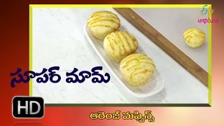 ఆరెంజ్ మఫ్ఫిన్స్ | సూపర్ మామ్ | 7 డిసెంబర్  2016  | ఈటీవీ అభిరుచి