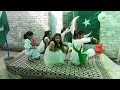 aey mari zameen تیری مٹی میں مل جاواں by bunyad and grace school