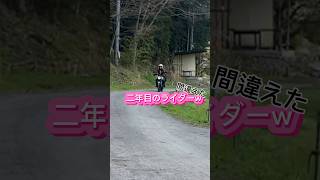 #女性ライダー #大型バイク女子 #バイク女子