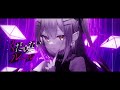 【オリジナル曲】　fact 常闇トワ　【フルmv】