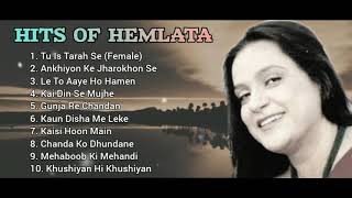 Evergreen Hits Of Hemlata- 70's and 80's Song- Old is Gold