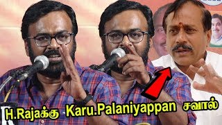 Bjpயை கிழித்த Karu.Palaniappan Blasting Speech.. aiadmk alliance Karu Pazhaniappan latest speech