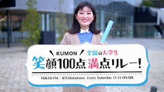 144.常葉大学寅ちゃんさん