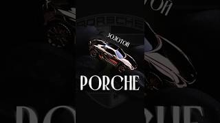 Золотой Porsche или порш из золота ) как вам больше нравится. Статуэтка или брелок ? 🤔