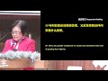 脱离罪恶 · 进入光明 增江基督教卫理公会 12月27日线上主日崇拜视频