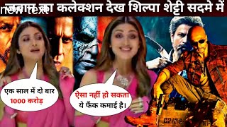 Shilpa Shetty Astonished Reaction on the Jawan box office collection | Celebrities Reaction on Jawan