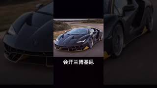 你未来会开什么车呢 我的居然是拖拉机 你呢？#shorts #测一测小游戏