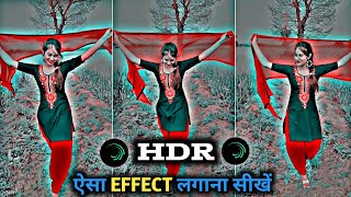 New HDR Blue Effect | Alight Motion Tutorial |Xolo Edit