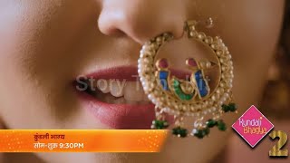 After Generation Leap || Kundali Bhagya 2 || Latest Update | New Star cast