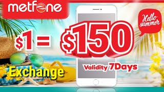 How to exchange money Metfone 1$ =150$ use 7day | របៀបដូរលុយ metfone ឲ្យបានកាន់តែច្រើន