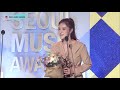 제26회 서울가요대상 sma ost상 시상 거미 gummy