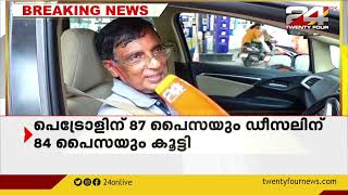 ഇന്ധന വില ;രാജ്യ വ്യാപക പ്രതിഷേധം | Breaking Hours | 31 March 2022| 24 News