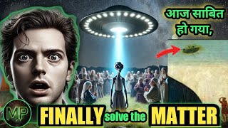 Is Video Me Sabit Hogaya ? Ki Dusri Dunya se Koi Aya Tha Hamse Milne 😱|| Ancient Mysterys,,