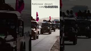 #kohinoordesertcampsam #dance #jaisalmerdesertfestival #video #viral_video