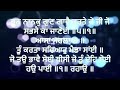 rehras sahib full live path bhai manpreet singh ji kanpuri nitnem new shabad gurbani kirtan live