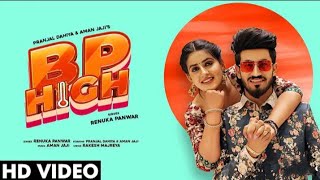 BP HIGH Song: Pranjal Dahiya | Renuka Panwar | Balam Mera Ji Ghabrave Se Haye Re Mera Hogaya Bp High