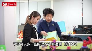 全國人大代表、香港九龍社團聯會理事長徐莉：港澳居民對大灣區認同感進一步提升#Twosessions2024