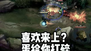 压制力必须要有 #游戏日常 #lol #击杀集锦