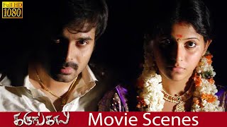 நான் ஒருத்தன் இருக்குனு உனக்கு தெரியாது - Karungali | Movie Scenes| Kalanjiyam, Anjali, Srinivas