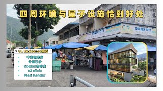 Penang Island UL Residence | 全新四层楼住宅区楼盘，四周环境被大家称完美，到底是为什么呢！🧐