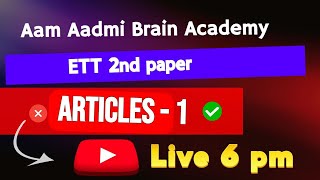 ETT 2ND PAPER  | ETT 5994 Syllabus | 2nd paper preparation | ett 5994 new update | ett 6635 new upda