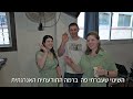 קיבלתי הרבה אומץ בת אל מספרת על תכנית ההכשרה 100 ימים של נדלן