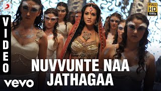 I - Manoharudu - Nuvvunte Naa Jathagaa Video | Vikram, Amy Jackson | A.R. Rahman