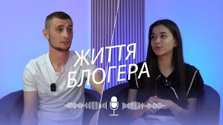 Hamdamivna/інтервʼю/Життя Блогера/ СІМЕЙНІ ПИТАННЯ/ REIPASHI PODCAST/