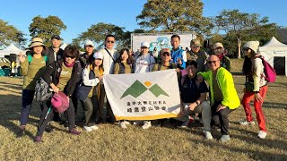 2023 FCU EMBA 人物篇｜逢甲 EMBA第一屆峰鷹登山協會