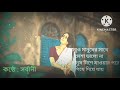 আমি ইদানিং বুঝতে শিখেছি by sarbani ॥ বাংলা motivational speech motivationalvideo shorts viral