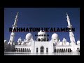 Maher Zain - Rahmatun Lil'Alameen ماهر زين - رحمةٌ للعالمين (1 Hour)