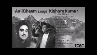 Anil Bheem sings Kishore Kumar