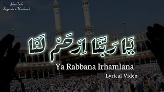 Ya Rabbana Irhamlana Lyrics | Urdu | By Hafiz Abdullah Afzal | Hamd | Hajj Kalam | Emotional Track