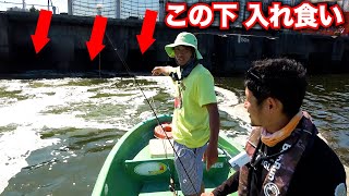 偶然見つけた温排水の下が高級魚入れ食いポイントだった！！！