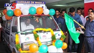 UIDAI Launches Aadhaar on Wheels Mobile Van for Senior Citizens TV5 News