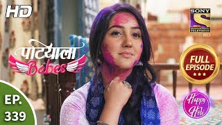 Patiala Babes - Ep 339 - Full Episode - 13th March, 2020