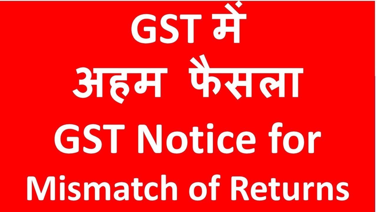 New Order On GST Notice For Mismatch Of GST Returns GSTR 3B Vs GSTR 2A ...