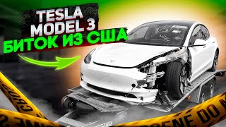 Tesla model 3 после аварии🤷🤷