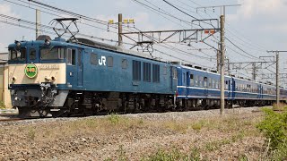 【JR東日本】EF64 1053牽引の上野駅開業140周年記念号が通過するシーン