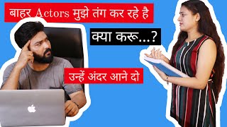 You are not fit - Video about Acting Audition | Vinay Shakya