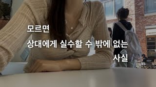 평생 사라지지 않는 우리 내면에서 무의식적으로 일어나는 ‘자기평가’