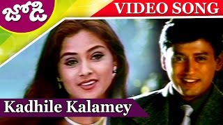 Kadhile Kalamey Song || Jodi Movie Video Songs || Prashanth,Simran