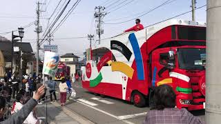 東京五輪聖火リレー（南会津町）