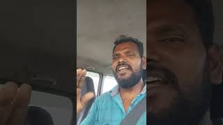 நம்ம நம்ம வேலையை பார்த்து செஞ்சிட்டு போயிட்டே இருக்கணும்