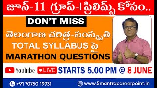 GROUP-1 PRELIMS | TSPSC | QUESTIONS | TELANGANA HISTORY - CULTURE |MARADHON CLASS  | Dr.RIYAZ