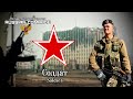 Russian Song | Солдат | Soldier [Любэ/Lyube] (English lyrics)