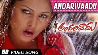 Andarivaadu Movie || Andharivadu Title Full Video Song || Chiranjeevi, Tabu, Rimi Sen