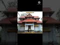 അമ്മതിരുവടി ammathiruvadi by ramkumar marar u0026 krishnadas kv